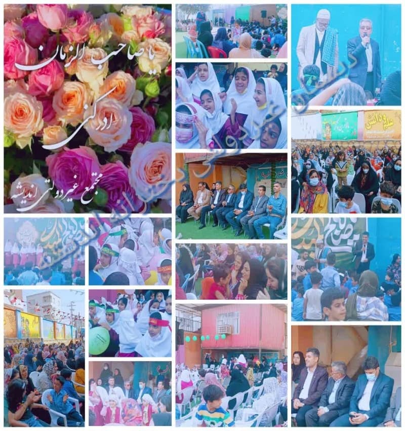  دبستان دخترانه اندیشه