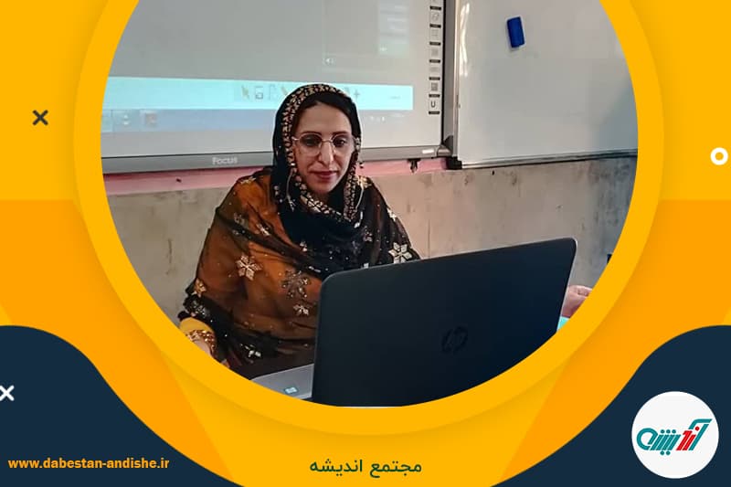 مجتمع اندیشه