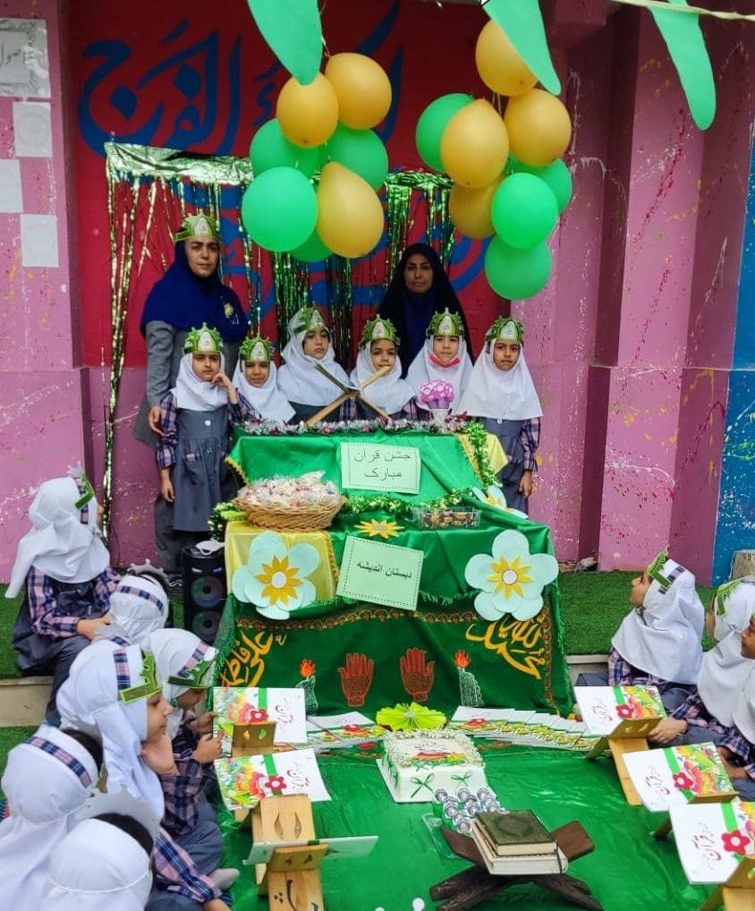 جشن قرآن کلاس اول